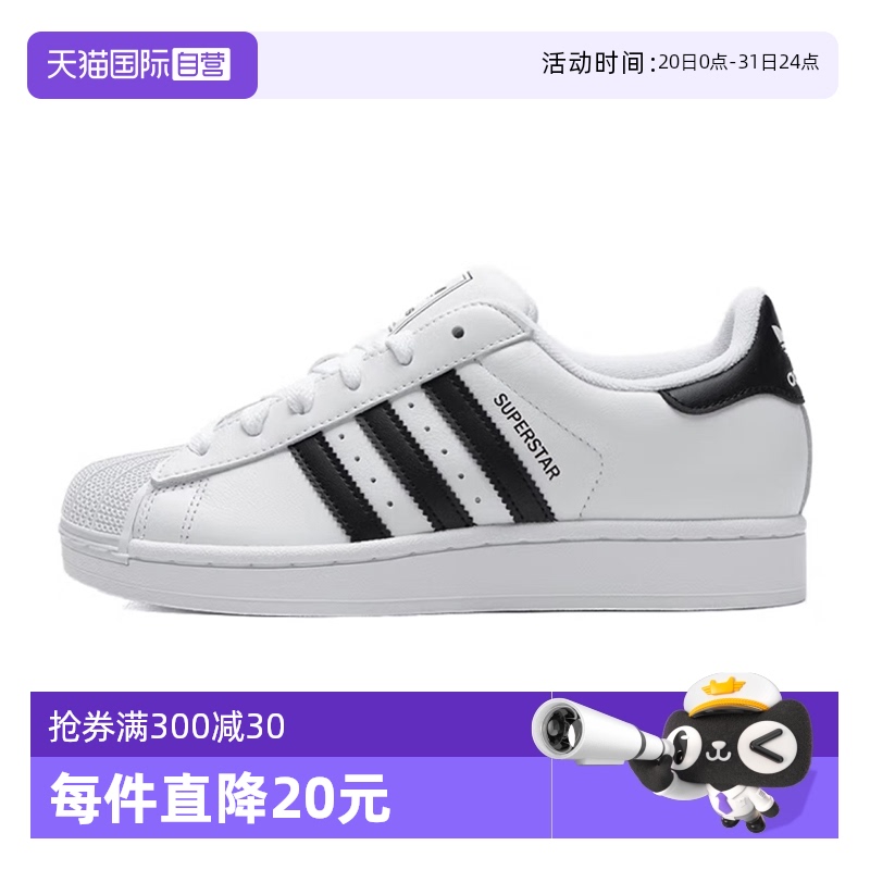 ۻ㣺ɫ 35.5 èAdidasҶ˶Ь834.1Ԫ2(417.05Ԫ/88VIP 95)