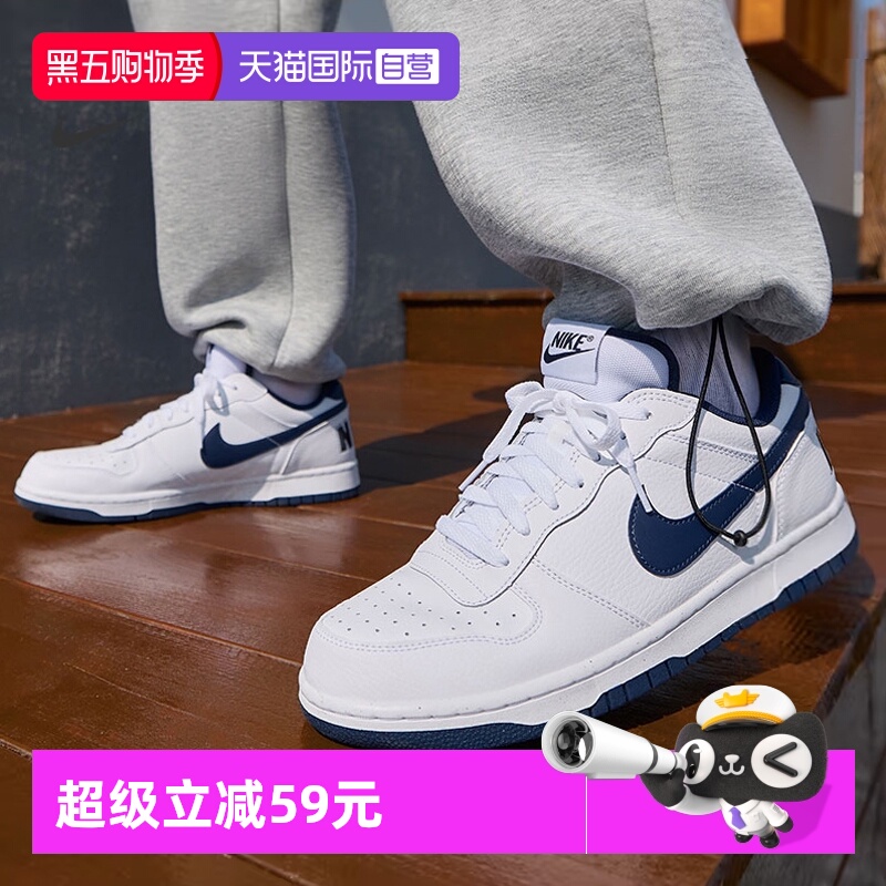 耐克舒适休闲低帮板鞋男