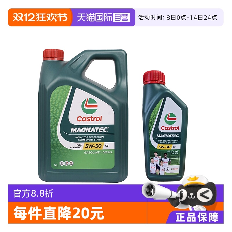 可适用于国六车型 原装进口正品