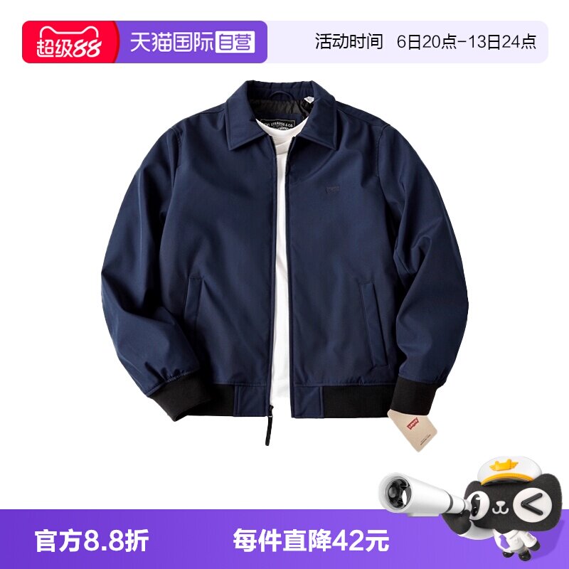 Levis男士行政飞行员保暖夹克