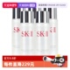 自营 II嫩肤清莹露30ml 5sk2二次清洁爽肤水补水保湿 中小样