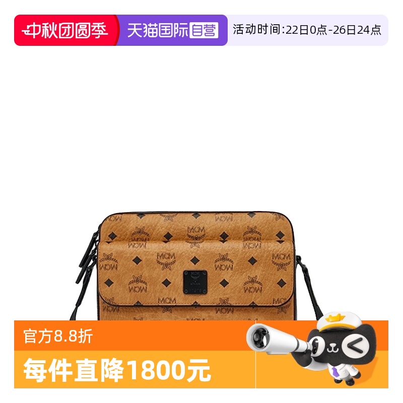自营单肩包MCM时尚百搭潮流时尚