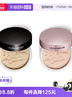 【自营】LauraMercier罗拉玛希透明蜜粉29g控油哑光毛孔遮瑕散粉