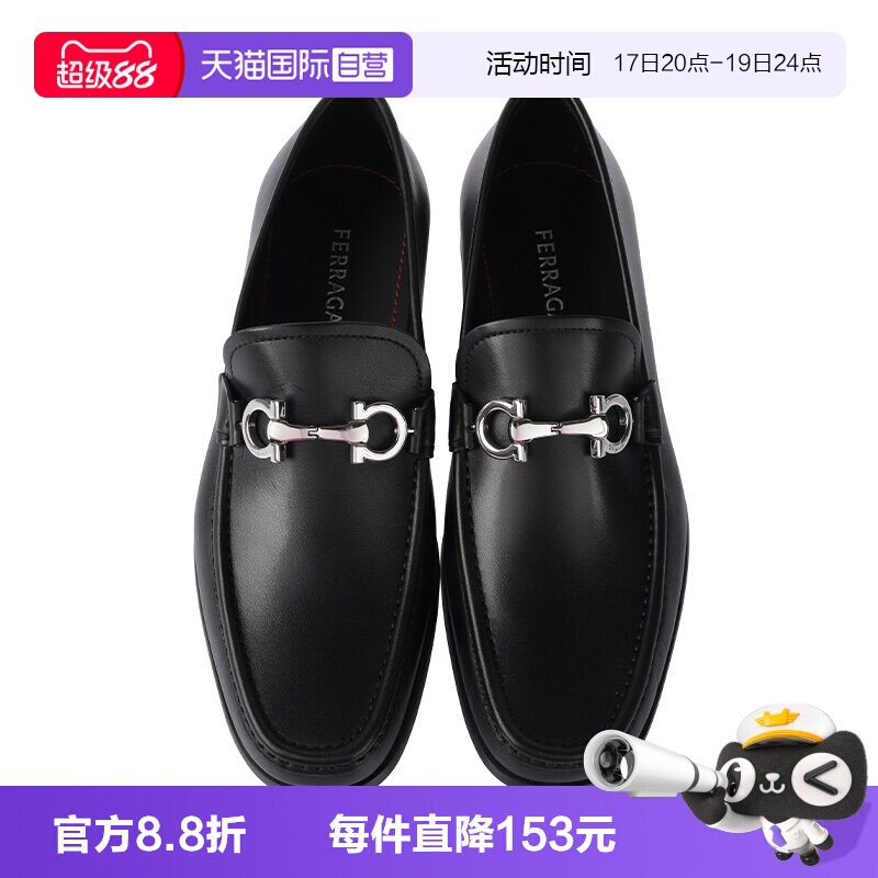 【自营】FERRAGAMO/菲拉格慕休闲皮鞋男皮革马衔扣套脚休闲鞋男鞋