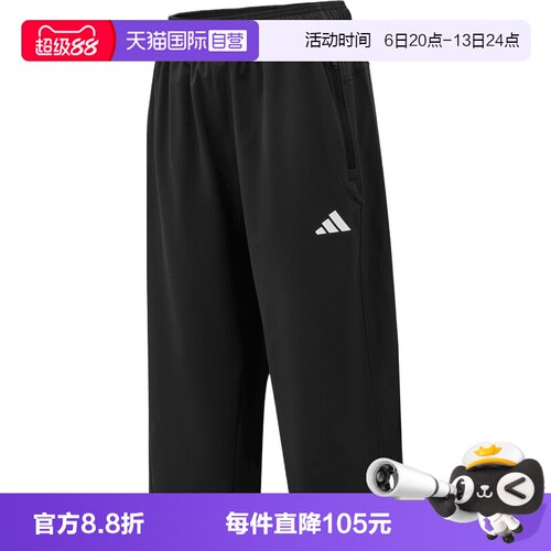 【自营】adidas阿迪达斯男子梭织运动休闲中裤运动裤休闲裤KA5535