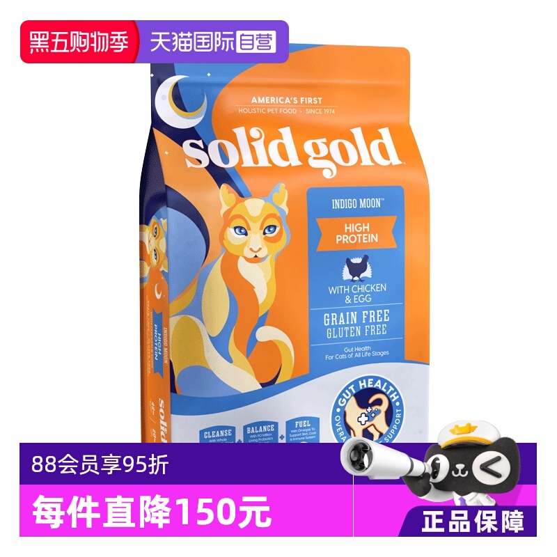 ӪSolidGold߼èװߵȫè12