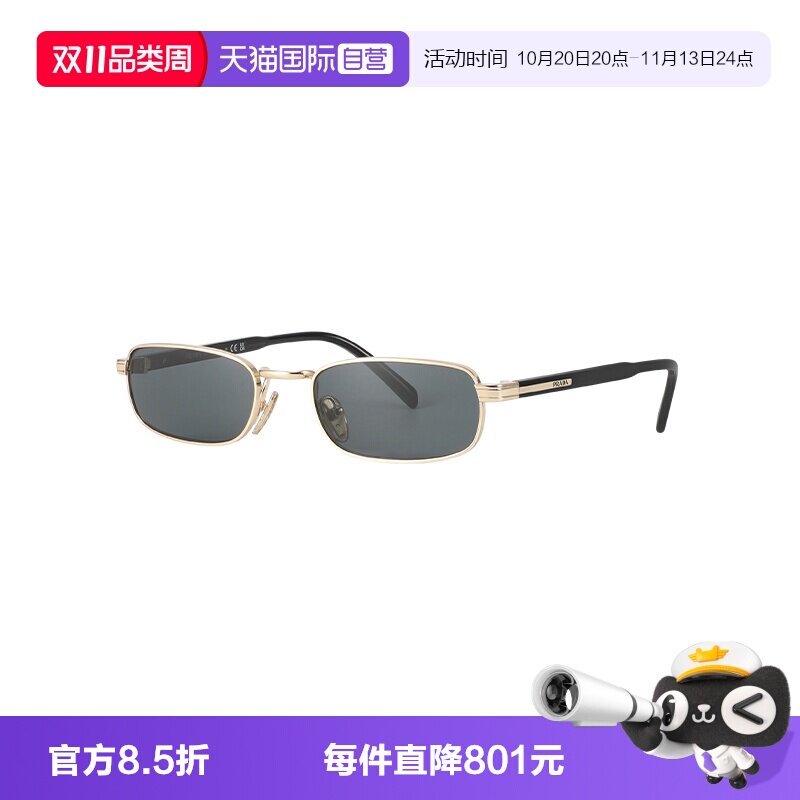 【自营】PRADA/普拉达男款墨镜金属时尚百搭眼镜太阳镜OPRB54S