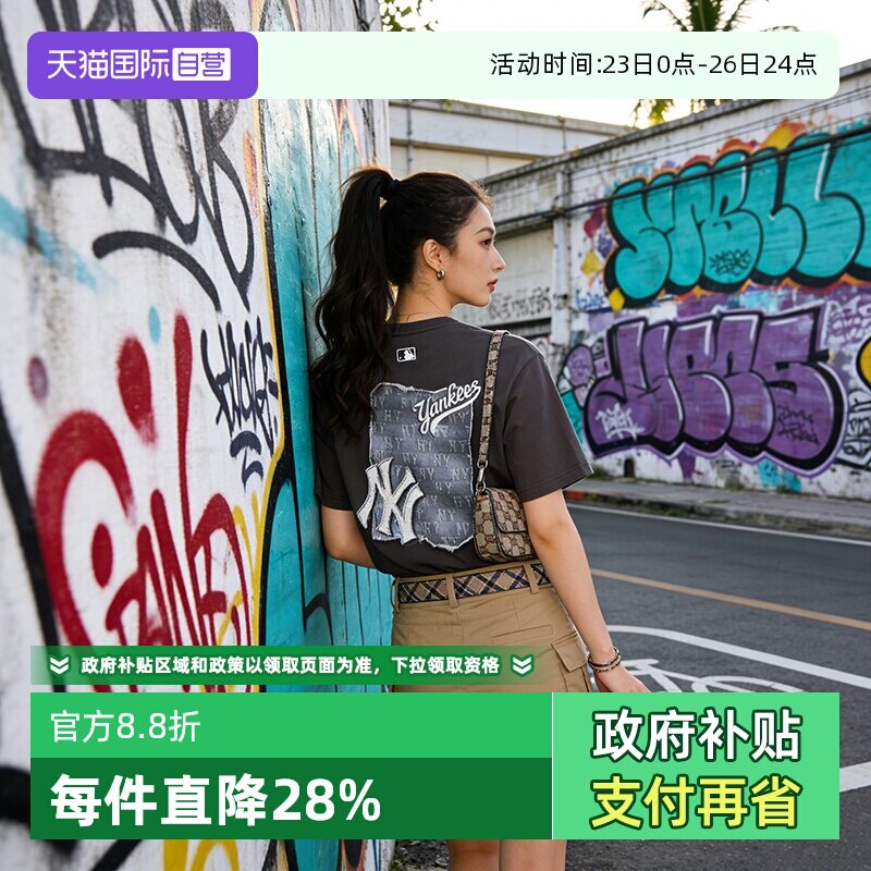 【自营】MLB情侣男女短袖运动服休闲老花半袖T恤男款3ATSM1053