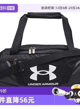 【自营】UA安德玛男女健身包训练运动旅行手拎斜跨包1376454-001