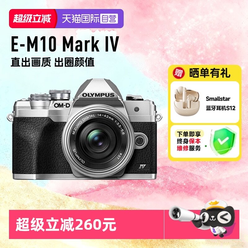 奥林巴斯出圈颜值直出画质