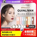 Quinlivan慕微美美瞳日抛10片彩色隐形眼镜女小直径日光 自营