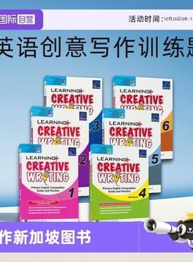 【自营】SAP Learning Creative Writing Workbook 1-6学习系列1-6年级 英语创意写作训练题 新加坡英文原版进口图书小学教辅