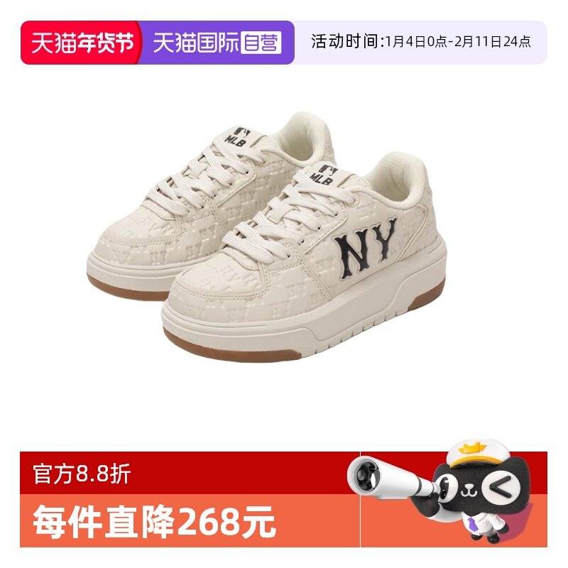 【自营】MLB 男女情侣复古老花时尚学长鞋厚底增高板鞋3ASXE015N,运动鞋new,运动休闲鞋,淘宝优惠券,粉丝福利购,淘宝优惠卷