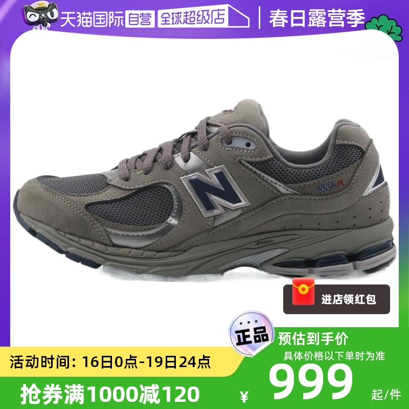 NewBalance运动休闲男女通用