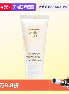 【自营】Elizabeth Arden/伊丽莎白雅顿白茶香型滋润护手霜30ml