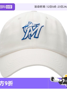 【自营】MLB美职棒运动帽男女帽刺绣NY休闲情侣帽3ACP0113N05IVS