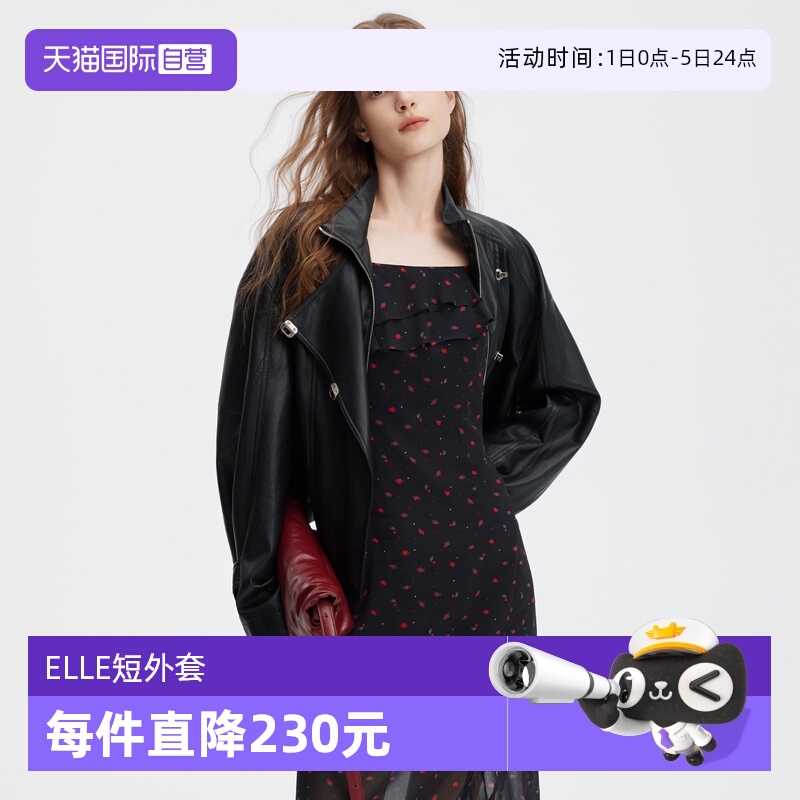 ELLE黑色皮衣短外套女