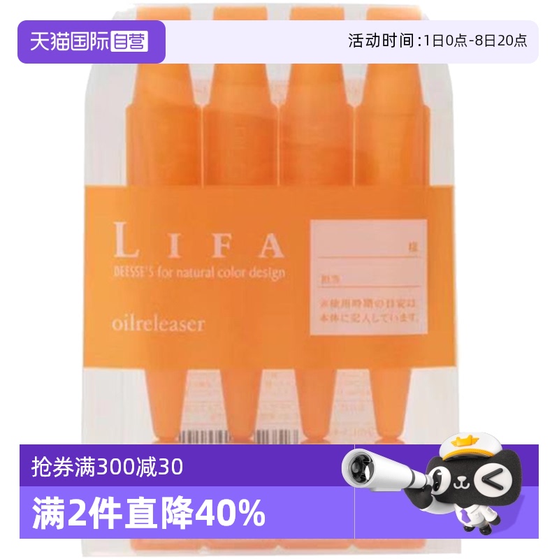 【自营】MILBON玫丽盼头皮清洁剂9g*4头皮护理护发精华液修复蓬松