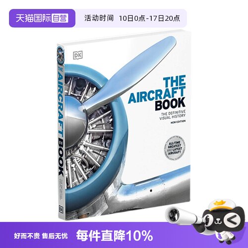 DK航空器图解百科科普读物