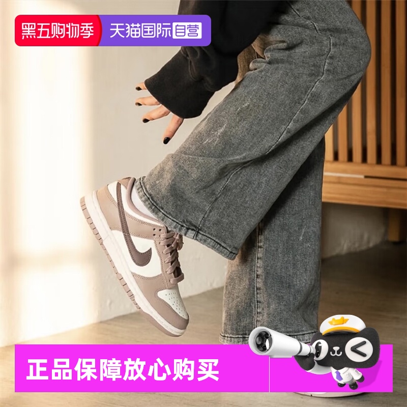 耐克dunk女款运动休闲鞋