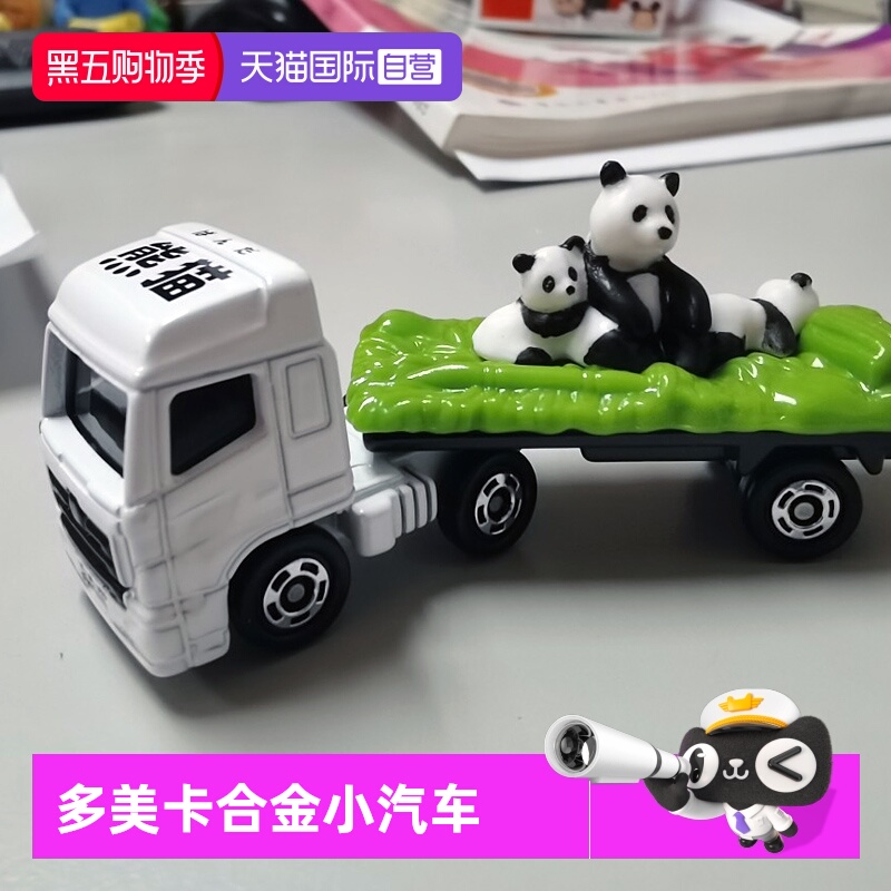 tomy多美卡合金车模型男孩