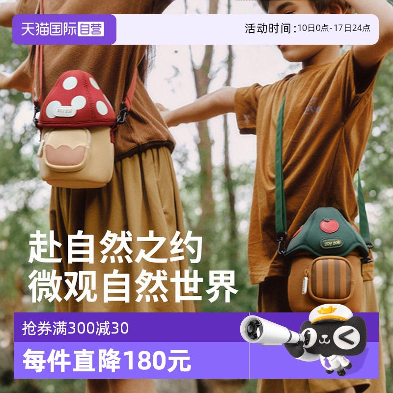 【自营】zoyzoii茁伊儿童书包男女孩斜挎包可爱外出旅游腰包背包