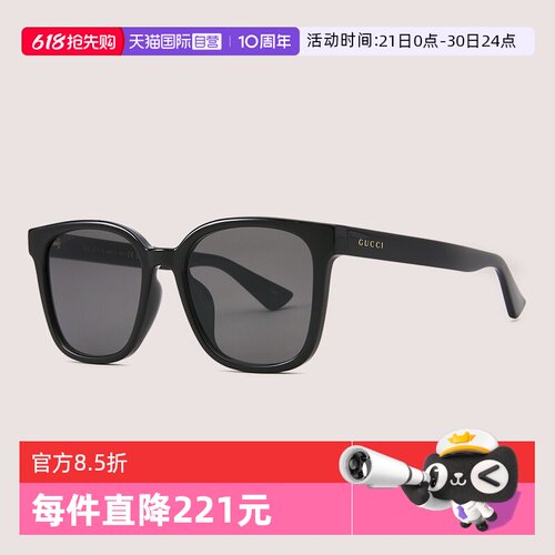 GUCCI古驰太阳镜方形男女