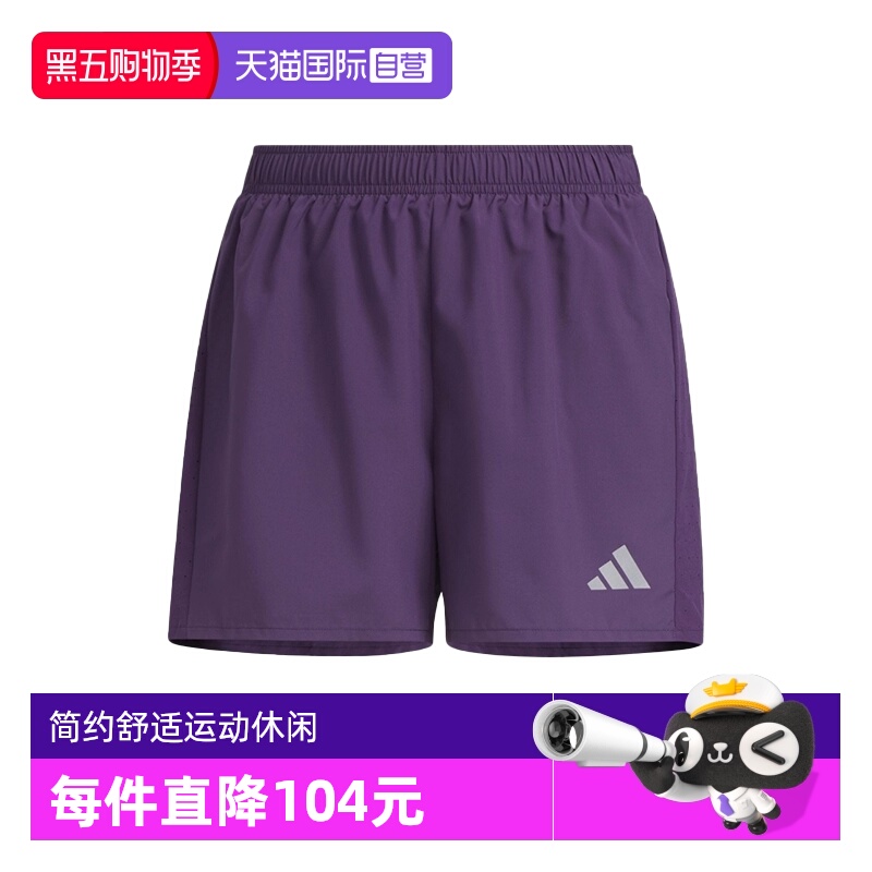 【自营】Adidas阿迪达斯女子简约舒适侧开叉跑步运动短裤KS3533