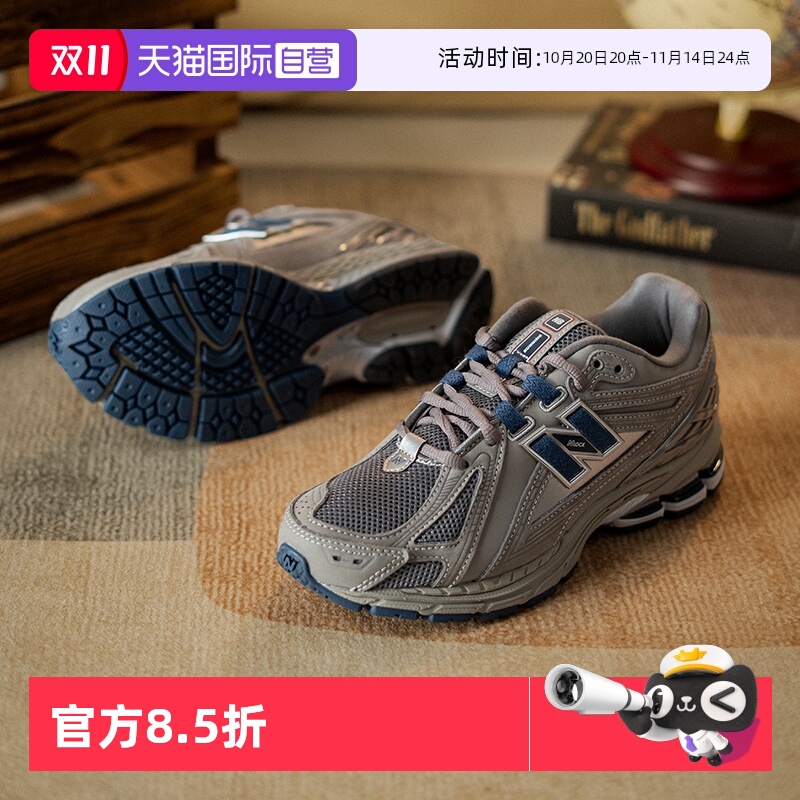 【自营】New Balance运动鞋男女情侣慢跑鞋复古美式休闲鞋M1906RB