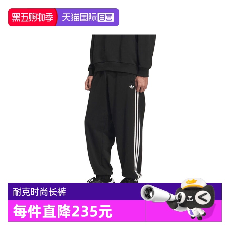 【自营】adidas阿迪三叶草男子HEAVY K JOGGER运动卫裤长裤KC0118
