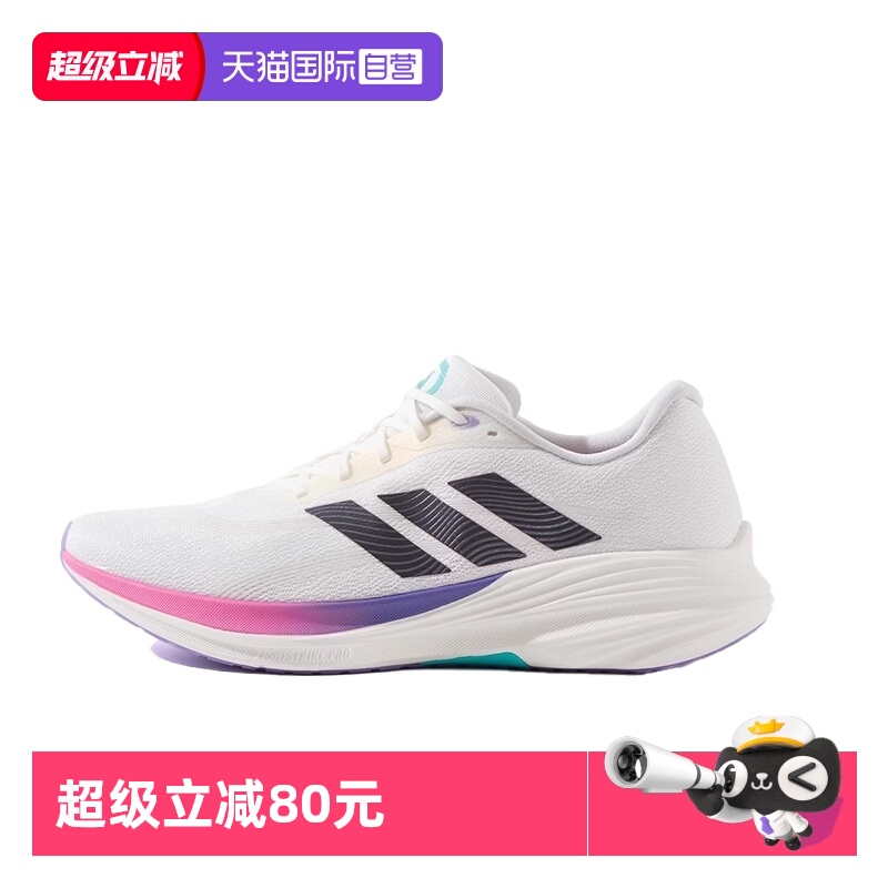【自营】阿迪达斯ADIDAS男女鞋盈风跑鞋透气网面运动鞋JS2330休闲