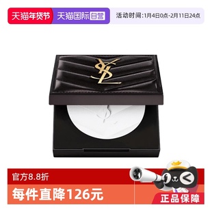 【自营】YSL/圣罗兰恒久无暇粉饼大白饼蜜粉持久控油哑光遮瑕