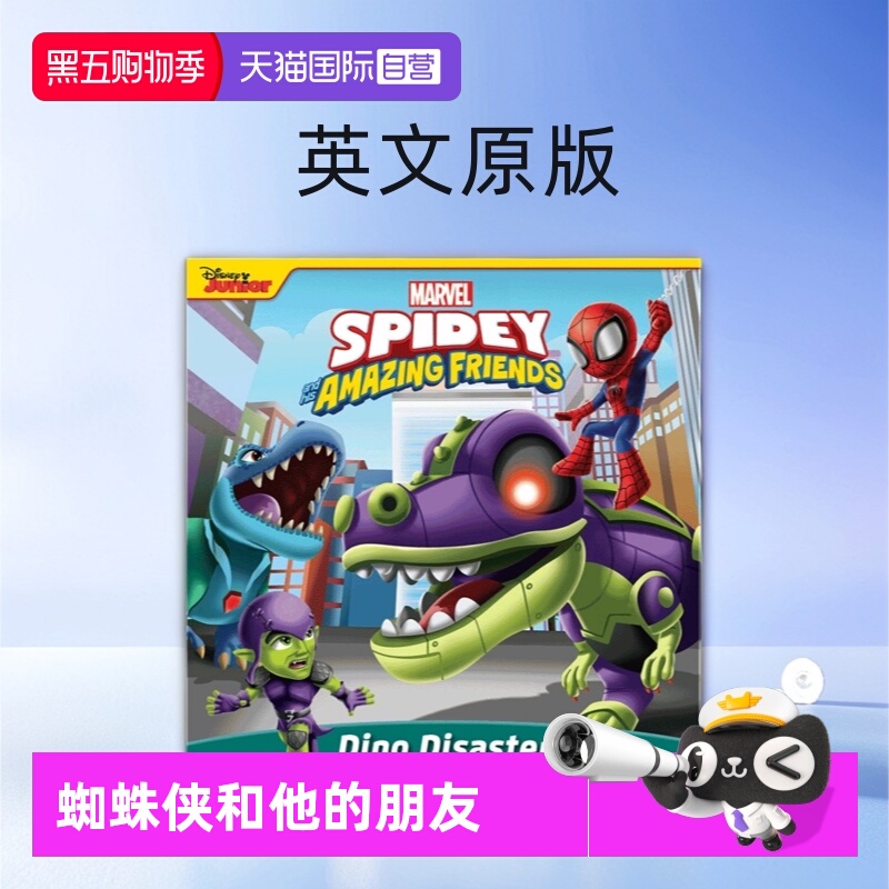 【自营】预售 英文原版 Spidey and His Amazing Friends: Dino Disaster蜘蛛侠和他的神奇朋友 全彩绘本故事书