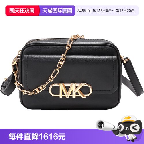 迈克科尔斯链条单肩斜挎相机包