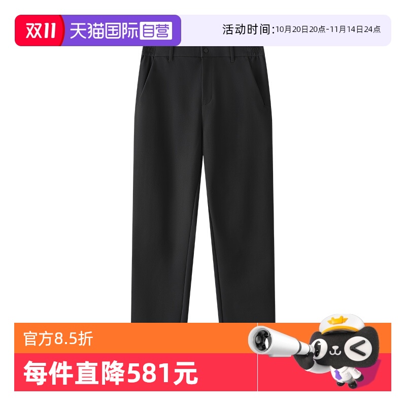 【自营】Marc O'Polo2024冬季新款百搭西装裤磨毛直筒休闲长裤男