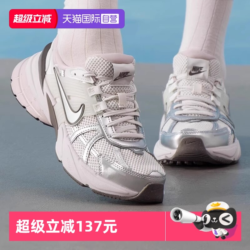 【自营】NIKE耐克女子V2K RUN 运动鞋透气休闲鞋老爹鞋FD0736-010