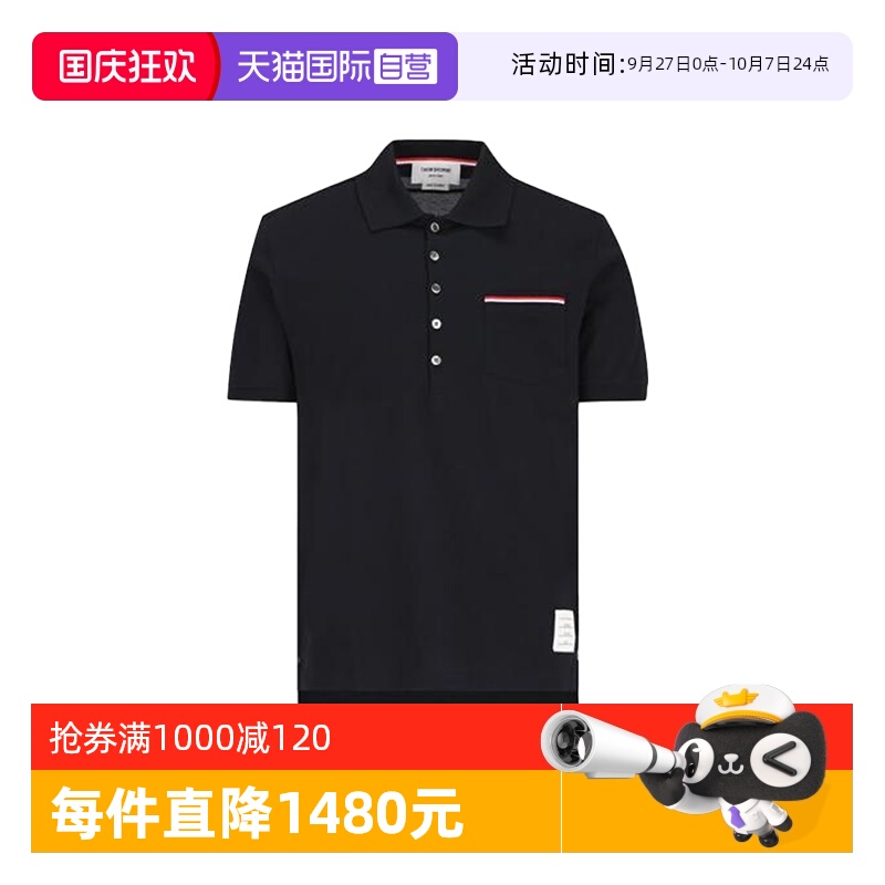 ThomBrowne棉质短袖Polo衫