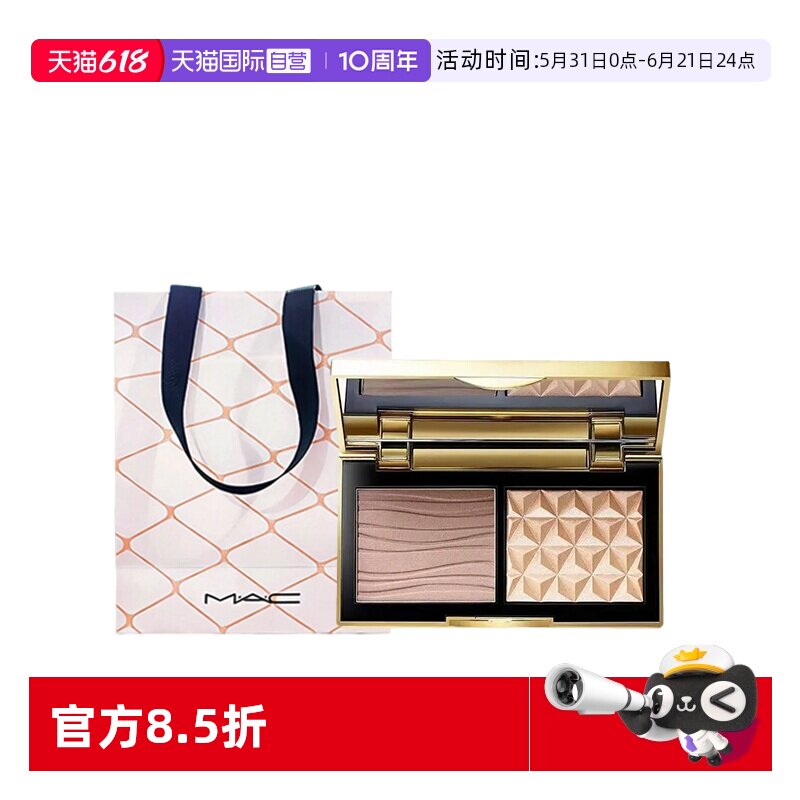 【自营】MAC/魅可小金盒生姜高光修容盘哑光鼻影阴影omega+礼袋