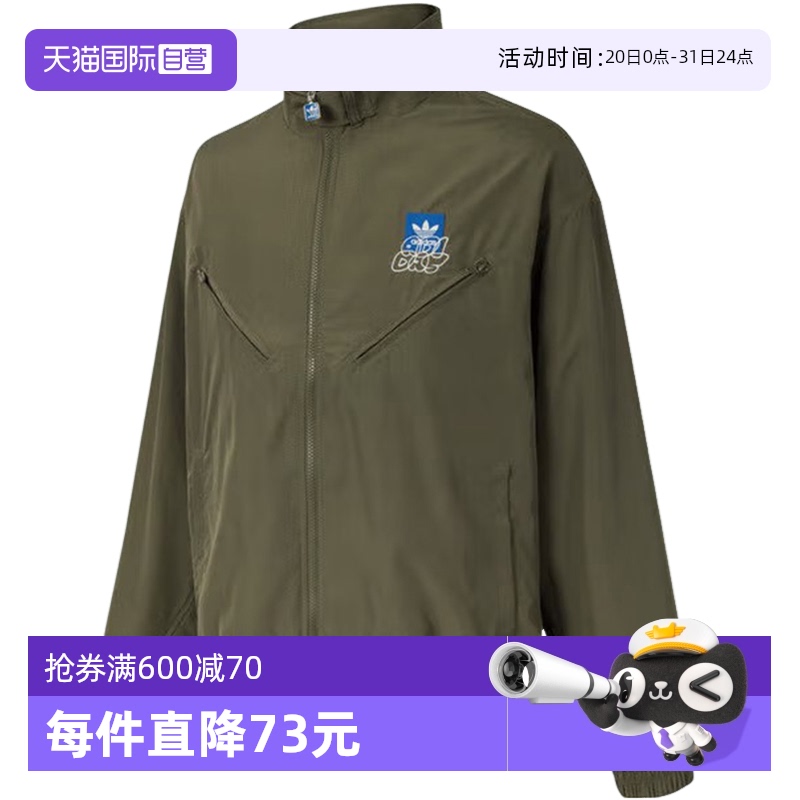 ۻ㣺JN1661 XS Ӫadidasϴ˹йװ֯пJN1661597.55Ԫ(88VIP 95)