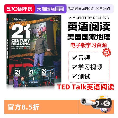 美国地理21世纪青少年英语阅读