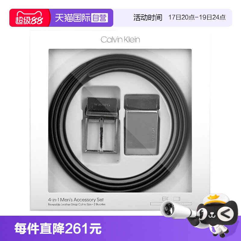 【自营】【自营】Calvin Klein 凯文克莱CK男士腰带皮带双头