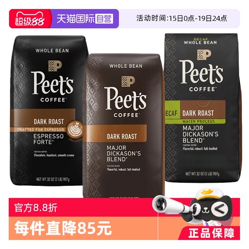【自营】Peet's皮爷进口深烘咖啡豆907g迪克森少校/意式浓缩/低因