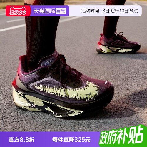 【自营】NIKE耐克ZOOM FLY 6女子鞋碳板竞速训练跑步鞋IR7598-676