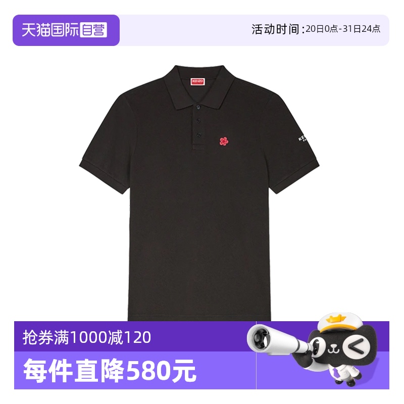 Kenzo花卉刺绣黑色棉质Polo衫