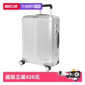 高端旅行拉杆箱CS0 新秀丽铝镁合金行李箱时尚 自营 Samsonite