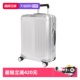 高端旅行拉杆箱CS0 新秀丽铝镁合金行李箱时尚 自营 Samsonite