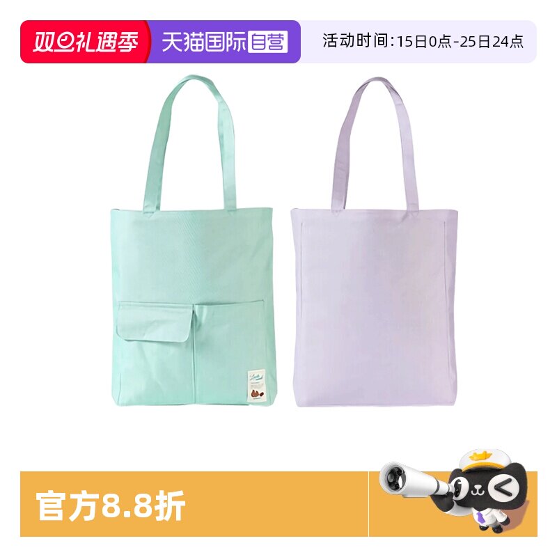 【自营】kokuyo国誉Littlewoods 木野梦境系列托特包容量多功能简约日系小学生初高中大学生收纳包出门必备