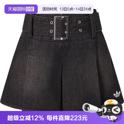 【自营】adidas阿迪三叶草女子运动休闲半身裙KX3050