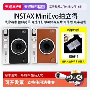 【自营】富士 mini evo拍立得 可选择打印连接手机 送礼物海外版