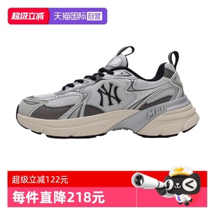 男女潮流厚底增高轻便跑步运动休闲老爹鞋 MLB 3ARNC055N 自营